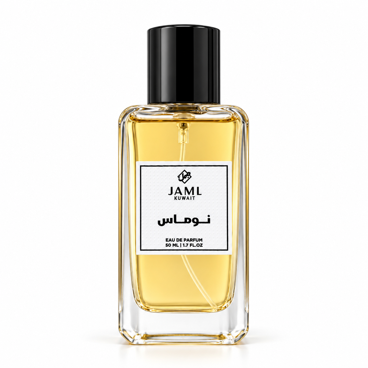 نوماس