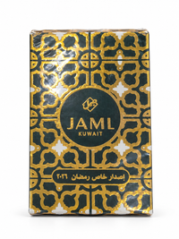 إصدار خاص رمضان 2026