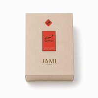 عطر قنوان | Qinwan — 2