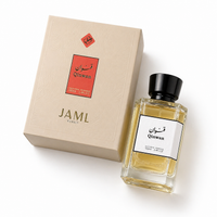 عطر قنوان | Qinwan — 5